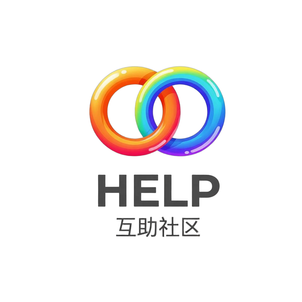 帮绑生活